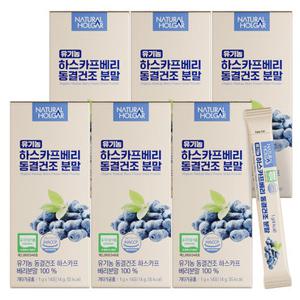 네츄럴올가 100% 유기농 하스카프베리 동결건조 분말 6박스 84포 스틱