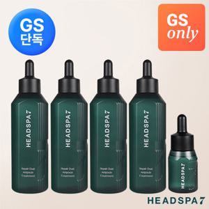 [GS단독] 헤드스파7 리페어 듀얼앰플 트리트먼트 230mlx4 + 50ml