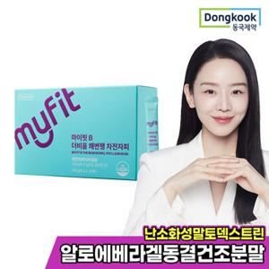 동국제약 마이핏 더비움 쾌변행 차전자피 1박스