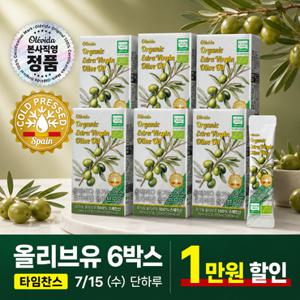 올레비다 산도0.15 스페인 유기농 올리브유 스틱 6박스(10ml*72포) 최고스펙 올리브오일