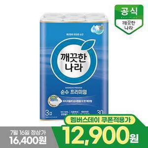 깨끗한나라 화장지 순수 프리미엄 27m 30롤
