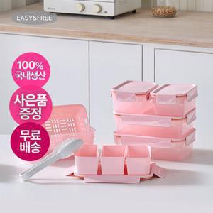 [7.29 하루만혜택+사은품] 에어클립 밀폐용기 첫만남팩 5종 7P
