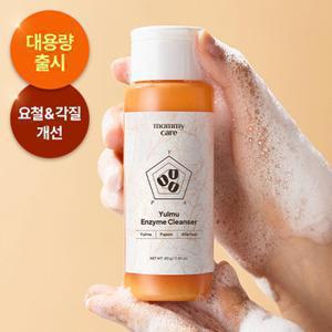 [대용량출시] 마미케어 각질 개선 국내산 율무 효소 파우더 클렌저 80g [정가 50,000원]