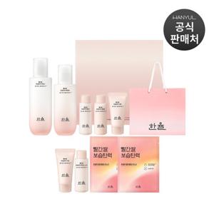 한율 빨간쌀 보습탄력 2종 세트 (에센스+에멀전)