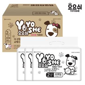 [요요쉬] 대용량 여아용 기저귀 2단계 30매 X 3팩