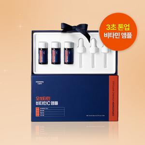 마미케어 순수비타민C 15% 오쏘타민 미백 앰플 선물세트 (8ml*3ea)