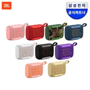 삼성공식파트너 JBL GO5 휴대용 미니 블루투스 스피커 방수 방진