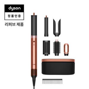 리퍼브 다이슨 에어랩 코안다2X 멀티 스타일러 앤 드라이어 (앰버 실크/핑크 샴페인)