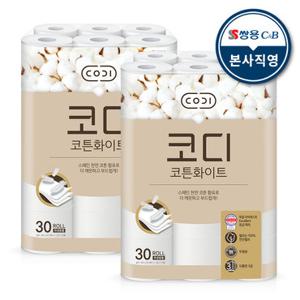 코디 코튼화이트 3겹 천연펄프 화장지 30m x 30롤 2팩