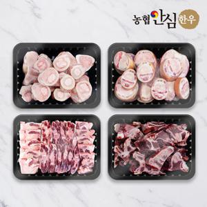 [농협안심한우] 국내산 보신용 소한마리 곰탕한솥세트 8kg 대용량 (사골 꼬리 우족 잡뼈)(냉동)