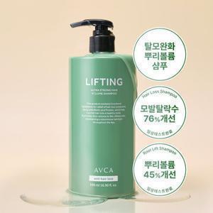 아브카 [체험특가] 탈모증상완화 뿌리 볼륨 샴푸 500ml