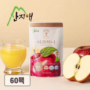 [산지애] 실속사과하나주스 60팩