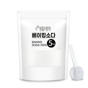 생활명작 베이킹소다5kg+스푼1개 / 표백 세정 세탁보조제