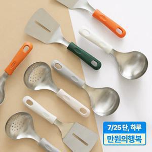 [7/25 체험특가] 스텐 304 조리도구 균일가 골라담기 / 다용도 서빙 스푼 국자 뒤집개