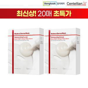[TV상품][파격체험특가] 최신상 마데카 더마 마스크팩 시즌4 2박스 (20매)
