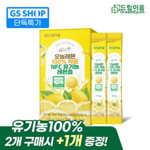 [2개구매시 1박스 증정]드림이음 유기농 레몬즙 100% 착즙 NFC 레몬수 1박스