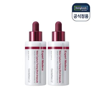 [5%적립] 센텔리안24 엑스퍼트 마데카 멜라 캡처 토닝샷 앰플 30ml 2개 최신상