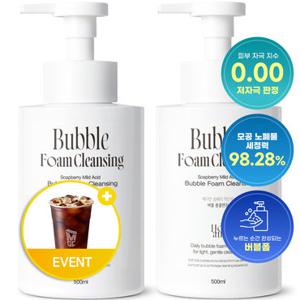 [1+ 1] 헤디안 버블 약산성 폼클렌징 500ml 솝베리 대용량 저자극 클렌징폼 세안제 폼클렌저
