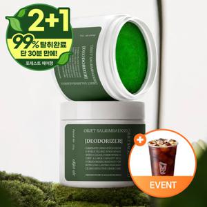 [2+1] 살림백서 오브제 에어 프레쉬 실내 강력 고체탈취제 350g 화장실 담배 집안 냄새 제거  실내 방향제