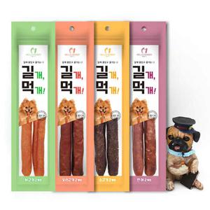 헬로도기 참좋은간식 길개먹개 2P 강아지간식