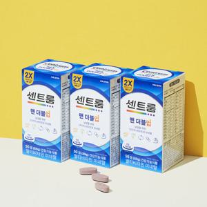 센트룸 맨 더블업 멀티비타민 미네랄(50정) 3개