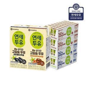 연세 뼈를생각한 고칼슘두유 검은콩진득찰+호두아몬드진득찰180ml x 96팩