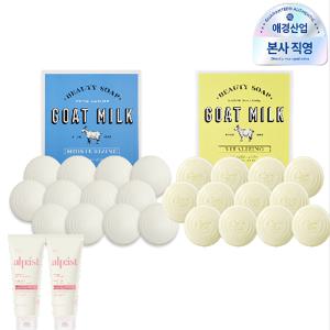 샤워메이트 산양유 비누 90g 24개(오리지날+버베나) +알피스트 모이스춰 클렌징폼 180ml 증정, 2개