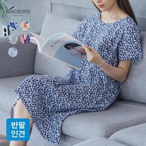 [WINDBORN][BFL] 여성 인견 잠옷 반팔원피스 5종 택1