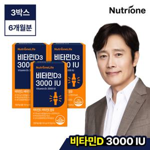 [뉴트리원]비타민D 3000IU 60캡슐 3박스(6개월분)