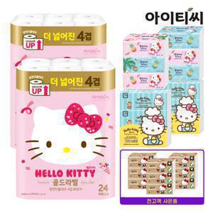 [추가 뽑화9팩] 헬로키티  골드라벨 2팩 +썸머패키지 팝업6팩+키친타올 6팩+뽑아쓰는화장지9팩(직매입)