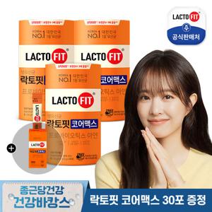 [종근당건강] 락토핏 코어맥스 3통