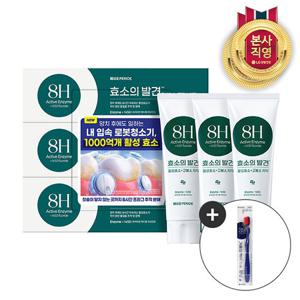 페리오 효소의발견 1450 고불소 치약 유러피안민트 100G*3 + 칫솔 1입