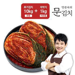 안문숙  포기김치 10kg+석박지 1kg 추가