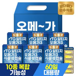 [선물세트]순수식품 식물성캡슐  rTG알티지 오메가3 1세트 6박스 x 60캡슐 12개월분 비타민D