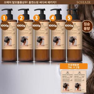[싸다싸 패키지]100% 모로코산 아르간오일 함유 대용량 탈모 기능성 샴푸 1000g x 5병(+무료체험분)