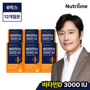 [뉴트리원]비타민D 3000IU 60캡슐 x 6박스(12개월분)