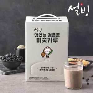 [설빙]대용량 맛있는 검은콩 미숫가루 50개 여름 특가전