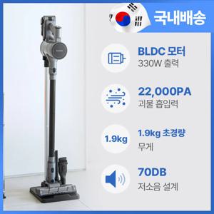 홈리아 무선청소기 BLDC 차이슨 원룸 진공 가벼운 핸디 청소기