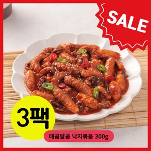 [매콤달콤 낙지볶음]후기 만족도 100% 캠핑 요리 낙지 볶음 매콤 300g * 3팩