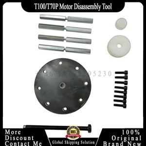 오리지널 아그라스 T100/T70P/T50/T40 모터 분해 도구 (DJI 드론 액세서리 수리 부품용)