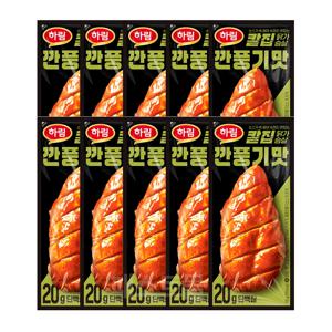하림 칼집 닭가슴살 깐풍기맛 100g 10개