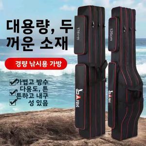 다기능 낚싯대 가방 방수 바다 낚시 장비 가방 보관 정리함 여행용품 의류 보관 가방
