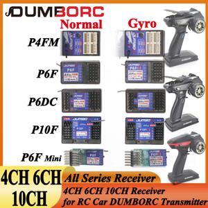 DUMBORC P6DC P10FG P4FMG P6FG 미니 리시버 4채널 6채널 10채널 자이로 4.8-10V 전압 리턴 X4 X6 DDF-350 RC 자동차 보트용