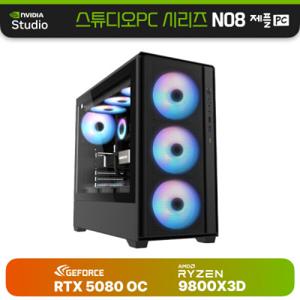 제플PC AMD 9800X3D / 5080 GAMING OC D7 16GB NVIDIA STUDIO N08