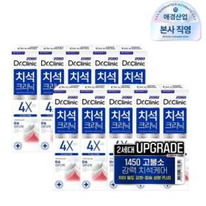 2080 닥터크리닉 치석 고불소 치약 140g 5입 X 2