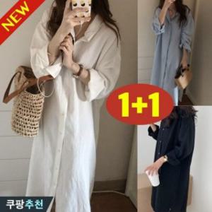 (완전 추천) 150kg까지 빅사이즈 1+1 여성 셔츠형 롱 날씬해보이는 원피스 편한 심플 모던 박스 캐쥬얼 핏