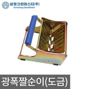 광폭짤순이(도금)짤순이 대걸레 마포걸레짤순이 탈수