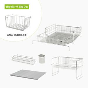 아이넥스 클린엣지 5.0 플러스 식기건조대