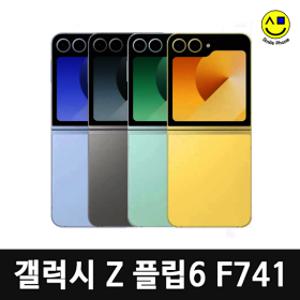 삼성 갤럭시Z플립6 중고폰 공기계  (0.단순개통_단기사용) 256GB 제트플립6 자급제 F741