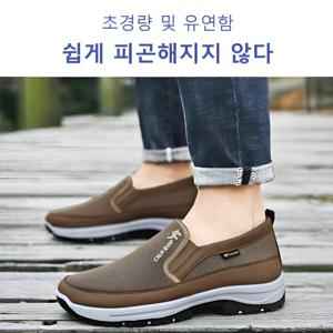 휴대용 미끄럼방지 통기성 슬립온 남성 신발 소프트 밑창 여행용